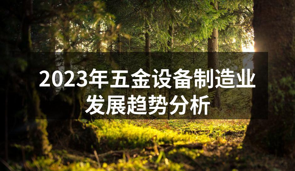智能制造提升生产效率
